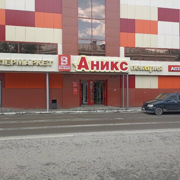 Clothing store Top_Trends04, Gorno‑Altaysk, photo