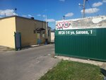 Пгск-14 (vulica Hienierala Batava, 1), garage cooperative