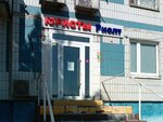 Риэлт (Orekhoviy Boulevard, 47/33), legal services