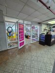 Mobile Phone Goods (Internatsionalnaya Street, 65) ، لوازم الهواتف المحمولة