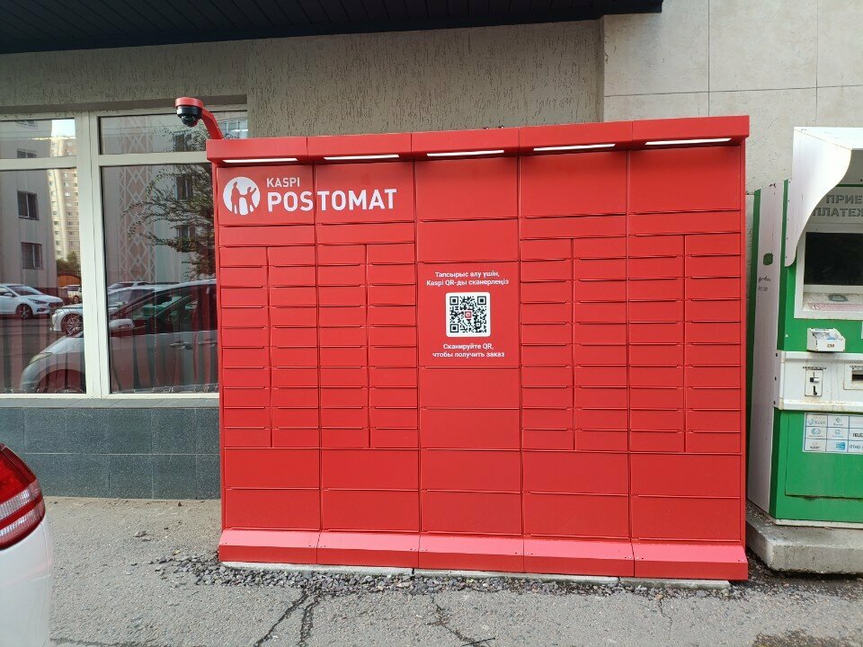Parcel automat Kaspi Postomat, Astana, photo