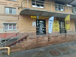 Формула идеальных кроссовок (Nikolaya Ostrovskogo Street, 30) ، ملابس رياضية