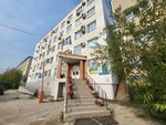 Служба обеспечения деятельности Министерства охраны природы Республики Саха (Kurashova Street, 30/1), ministerios, departamentos, servicios públicos
