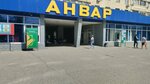 Kaspi.kz (Abilkair khan Avenue, 73), atm