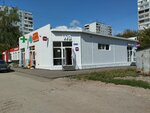Wildberries (Stara Zagora Street, 301А), punto de entrega