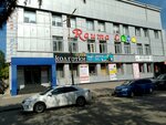 Модные колготки (182-y kvartal, 12), stockings and tights shop