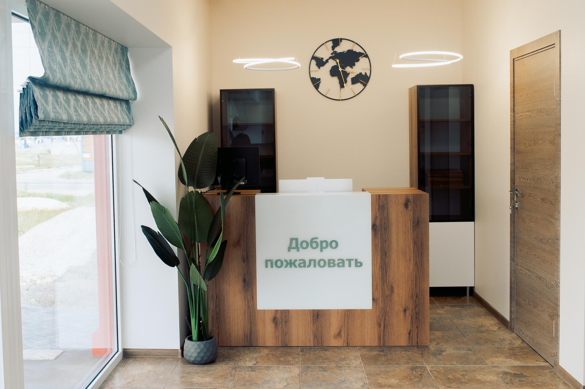 Фото Орбита