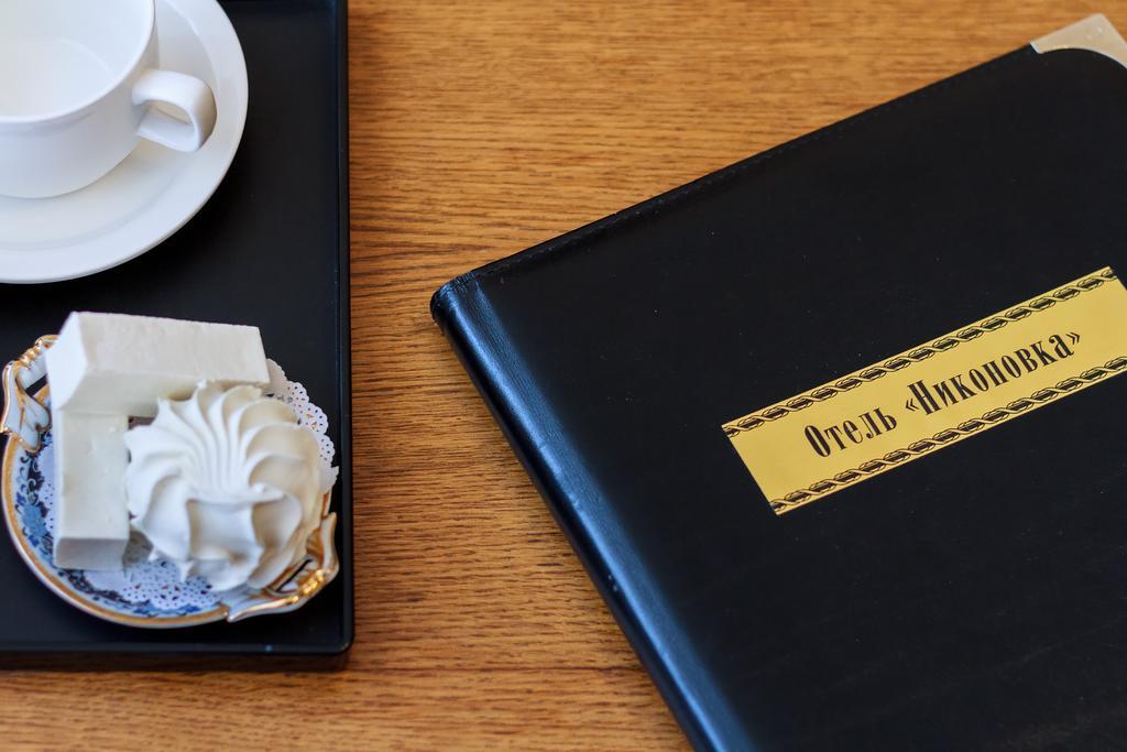 Фото Никоновка