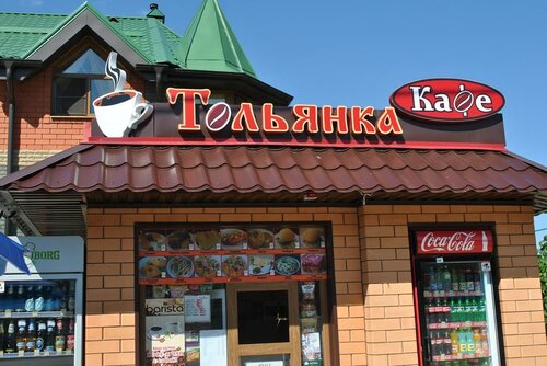 Гостиница Тольянка в Воронежской области