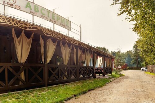 Гостиница Австерия в Перми