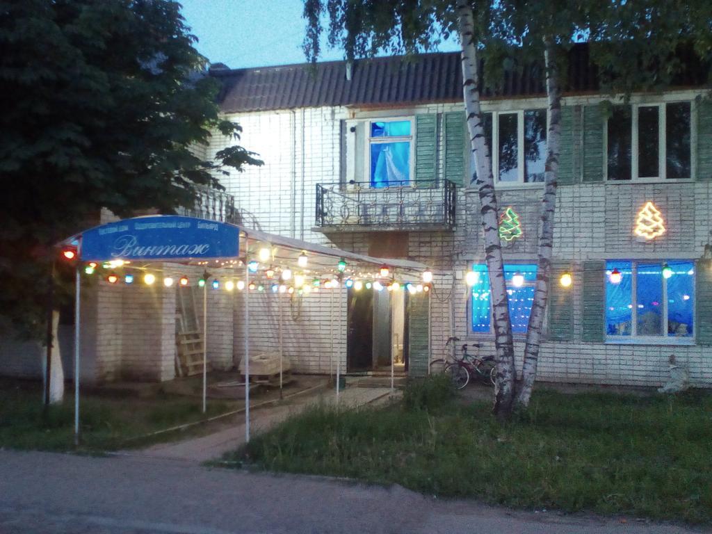 Фото Винтаж