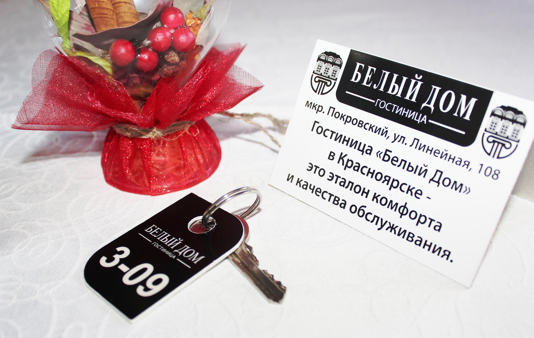 Фото Белый Дом