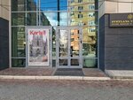 Violentiy (Nikolaya Ostrovskogo Street, 29), furniture store