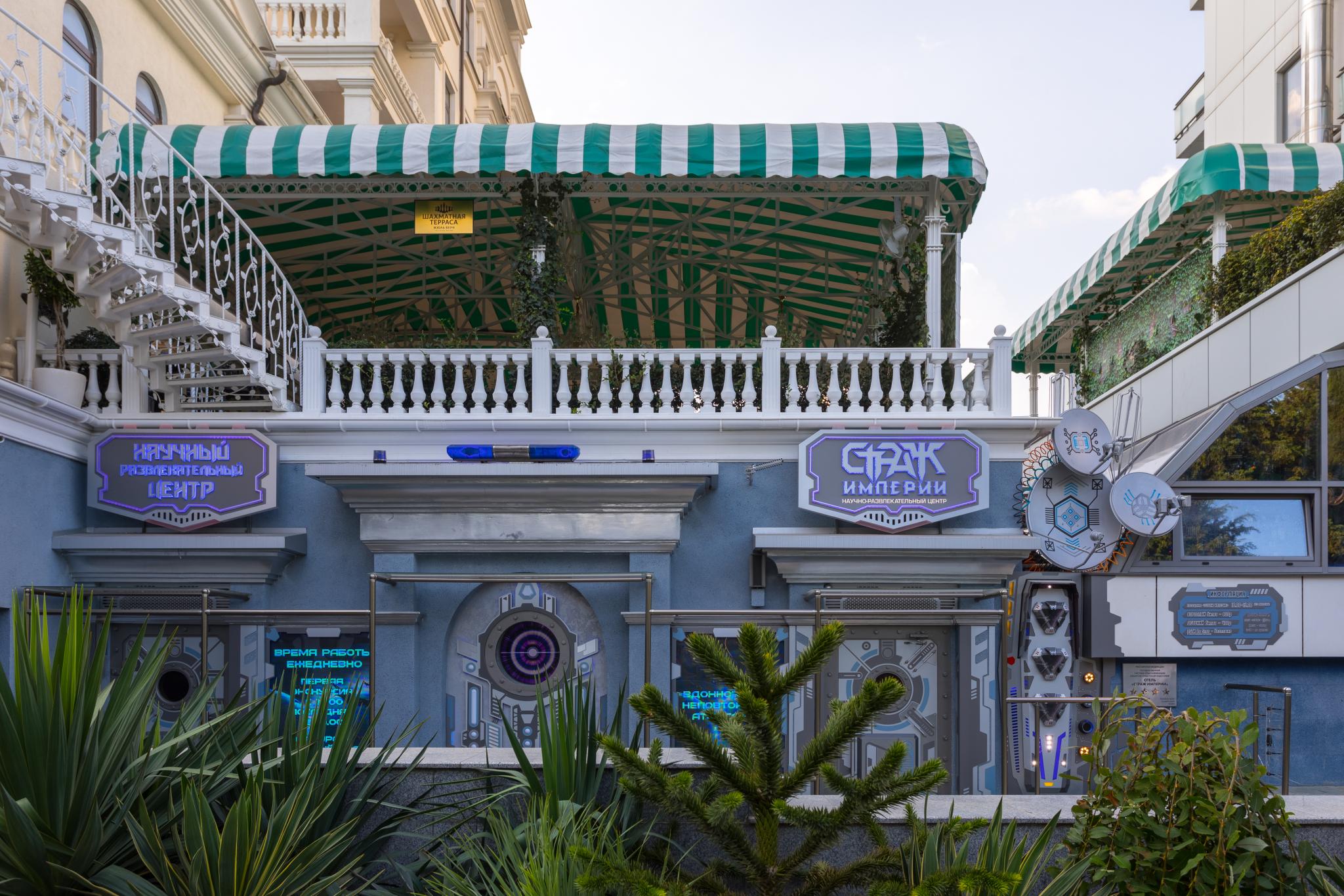 Фото Страж империи