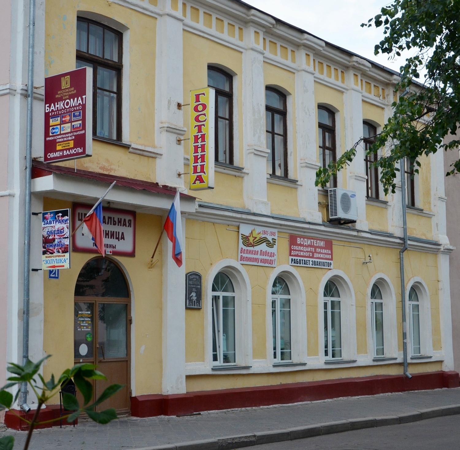 Фото Центральная Гостиница Ливны