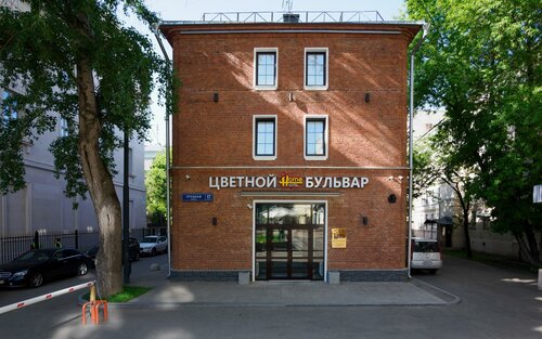 Гостиница Цветной бульвар в Москве