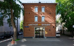 «Цветной бульвар» фото 1