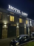 Hotel Loft (ulitsa Zuraba Magkayeva, 79), hotel