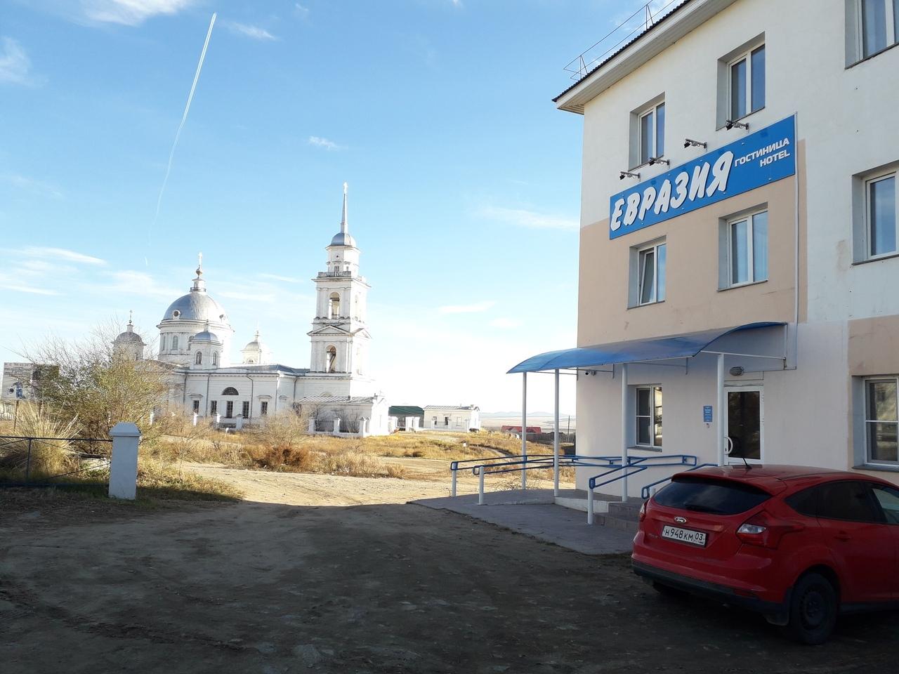 Фото Евразия