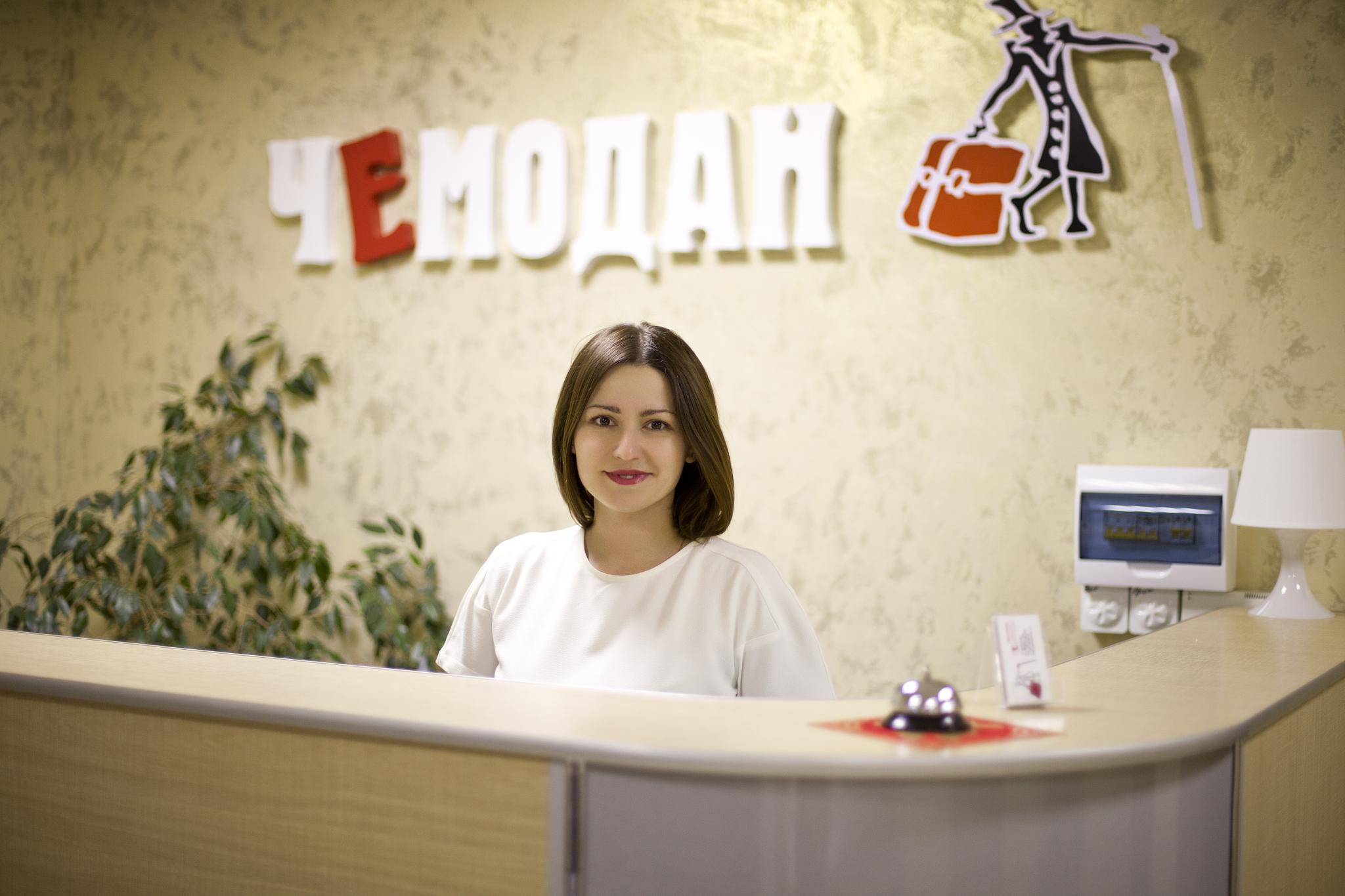 Фото Чемодан