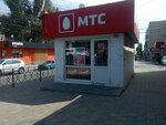 МТС (Kazakhskaya Street, 27Д), payment terminal
