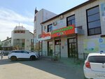 Империя (ulitsa Gogolya, 26/9), real estate agency