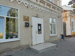 Администрация Энгельсского муниципального района, управление капитального строительства (ploshchad Lenina, 28) ، إدارة حكومية