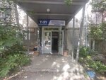 Волгаспецоборудование (Tchaikovskogo Street, 15), industrial enterprise