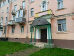 Арион (Gorkogo Street, 23) ، مركز تنمية الأطفال
