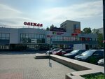 Nadin (бульвар Энтузиастов, 14), clothing store