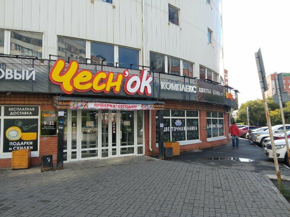 Bakery Свежая выпечка, Omsk, photo