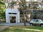 Asko (60-letiya Oktyabrya Avenue, 12), household appliances store