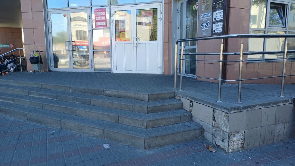 Perfume and cosmetics shop M. Kosmetik, Lipetsk, photo