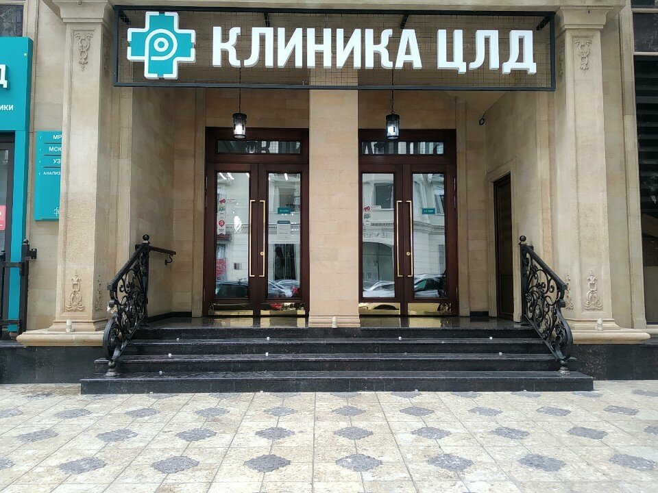 مركز تعليمي Institut professionalnogo razvitiya i lichnostnogo rosta ، ماخاتشكالا، صورة