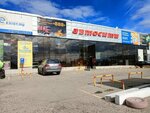 Autodrive (poselok Kashtak, mikrorayon Geofizicheskiy, 20) ، متجر قطع غيار ولوازم السيارات