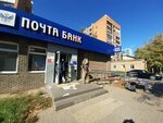 Post bank (Kultury Street, 113), atm