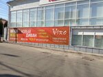 Viko (ulitsa Sergeyeva, 3В), muebles tapizados