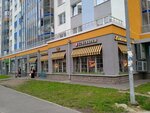 Кофеварим (Shuvalova Street, 18/8), coffee shop