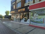 Kepez Optik (Antalya, Kepez, Yeşilırmak Cad., 33/A), salón de óptica