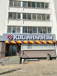 KDL (prospekt Stroiteley, 80), medical laboratory