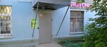 Parfumer (Zhidelyova Street, 35), art supplies and crafts