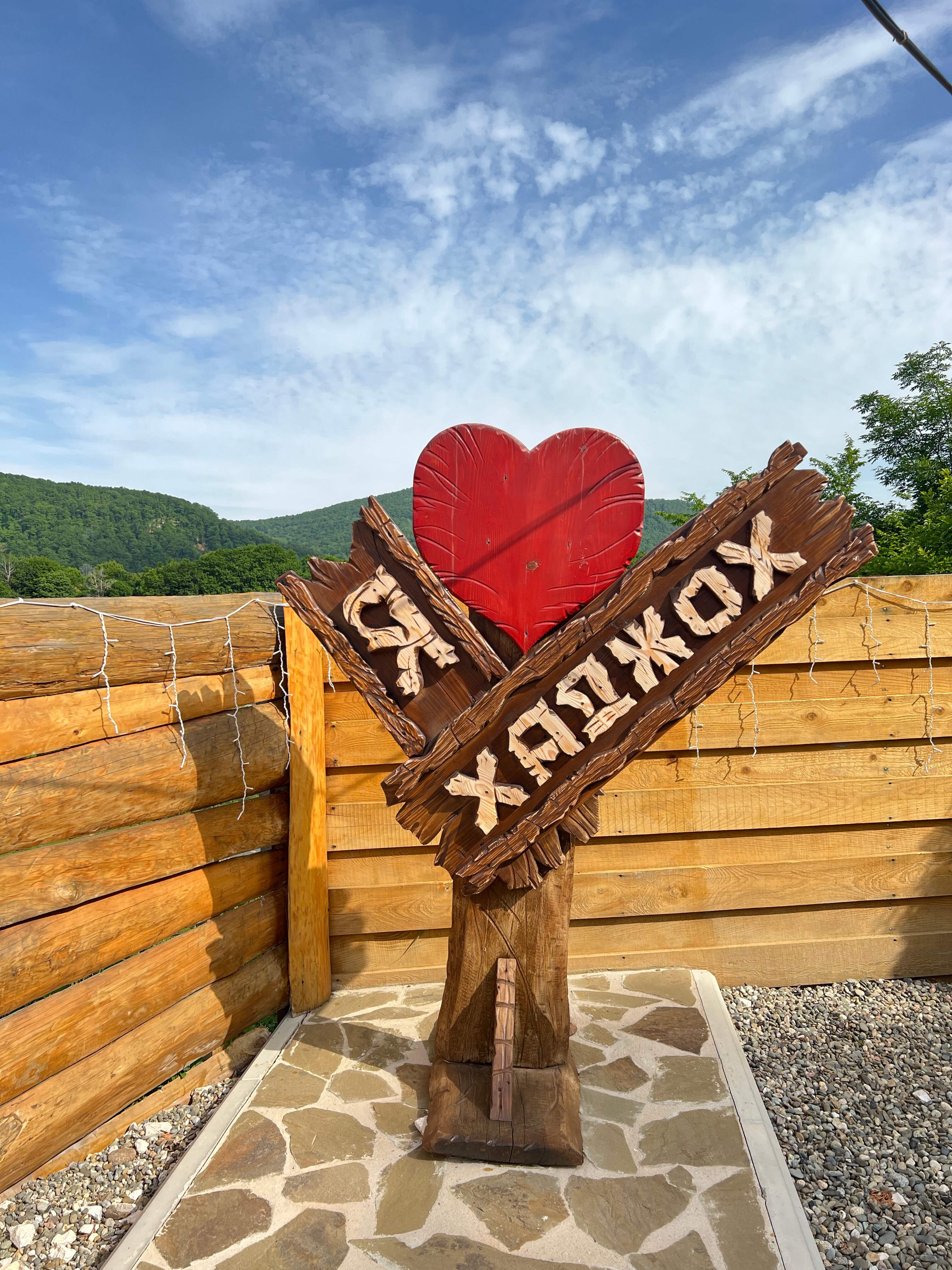 Фото Дом у реки