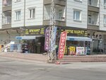 Defne Market (Ankara Province, Etimesgut District, 30 Ağustos Mah., 2108. Sok., 26A), tienda de productos