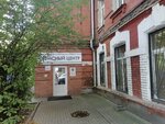 АртМедиа (Kulyova Street, 32), advertising agency