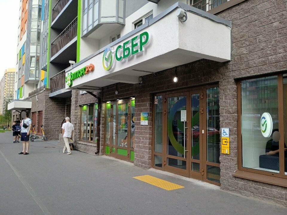 Coffee machine Franke, Murino, photo