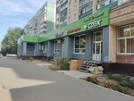 Emex.ru (Tekhnicheskaya ulitsa, 14), punto de entrega