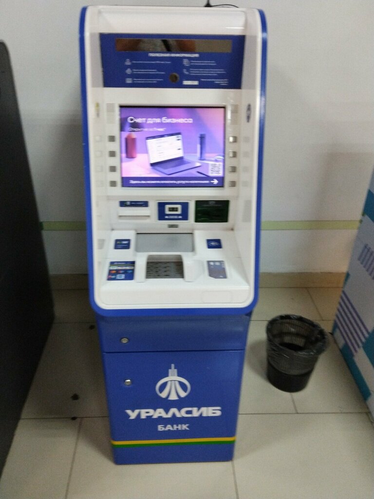 ATM Bank Uralsib, Krasnodar, photo