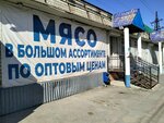 Мясо (1-y Sokurskiy proyezd, 6) ، متجر جزارة، ديلي