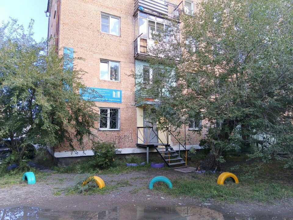 Library Централизованная библиотечная сеть, филиал имени М. Лермонтова, Kyzyl, photo