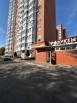 Estetca (Severniy Subdistrict, Gagarina Street, 58), beauty salon